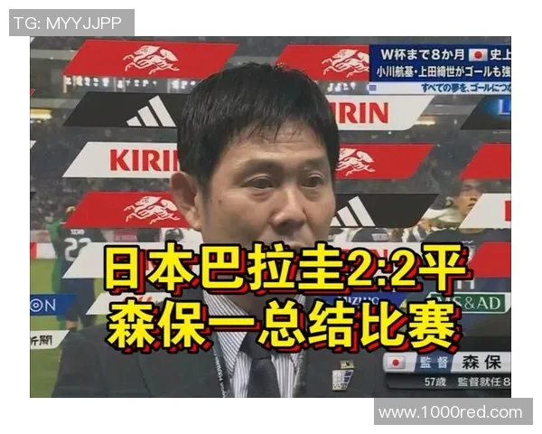 2010年世界杯巴拉圭与日本精彩对决视频回顾与分析