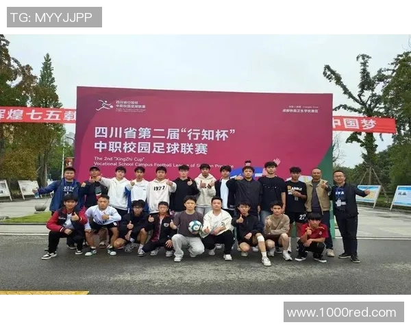 四川省第三届“行知杯”中职学校足球联赛满意收官