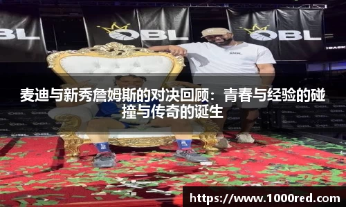 MILE米乐